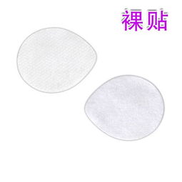 冰力眼部冷敷貼 緩解眼部疲勞