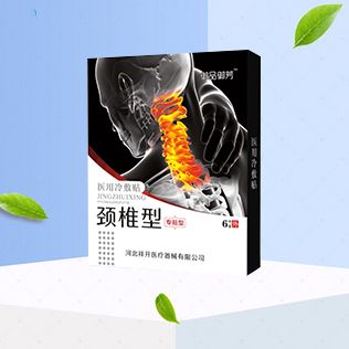 頸椎型醫(yī)用冷敷貼招商,頸椎型醫(yī)用冷敷貼說明書,頸椎型醫(yī)用冷敷貼功效,藥福醫(yī)藥招商網