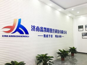 濟(jì)南注塑模具廠 一站式產(chǎn)品設(shè)計、模具加工與注塑服務(wù)