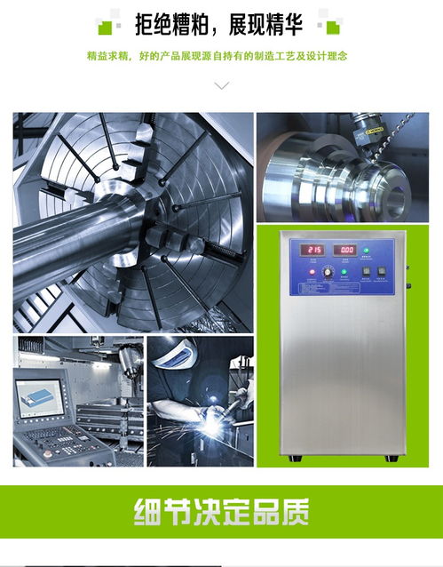 中辰臭氧50克空氣源臭氧發(fā)生器 專業(yè)設(shè)備與氣體分析技術(shù)的融合