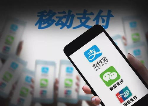 中國股市移動(dòng)支付概念走強(qiáng) 這7只翻倍潛力股名單出爐，值得收藏
